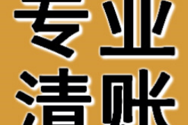 迁安市讨债公司成功追回初中同学借款40万成功案例