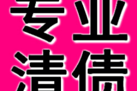 迁安市讨债公司成功追讨回批发货款50万成功案例