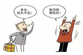 迁安市企业清欠服务